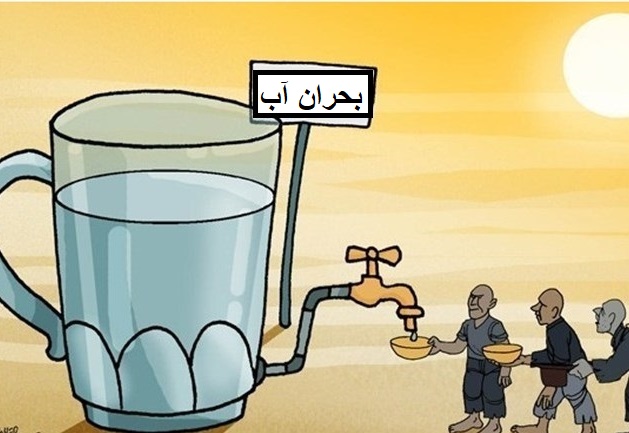 تدوین ۲۶ برنامه برای مدیریت منابع آبی استان بوشهر