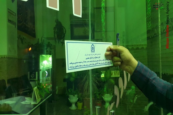 نظارت بر عملکرد مشاورین املاک با ورود مدعی&zwnj;العموم/ دریافت حق کمیسیون بیشتر از تعرفه در صدر تخلفات/ ۶ بنگاه املاک پلمب شد