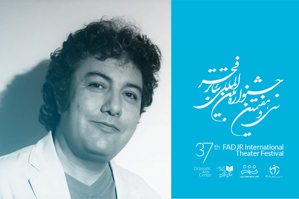معرفی مدیران بخش&zwnj;های مختلف سی و هفتمین جشنواره تئاتر فجر