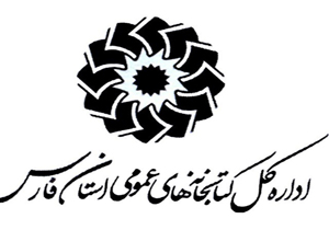 طرح نظارت بر حمل و نقل بار در محدوده شهری