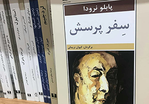 درخشش هنرمند شیرازی در روز «تایپوگرافی» هند