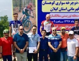 پایان رقابت دوچرخه سواری کوهستان در گیلان