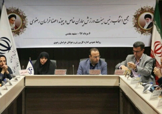 انتخاب رئیس هیئت بیماران خاص و پیوند اعضا خراسان رضوی