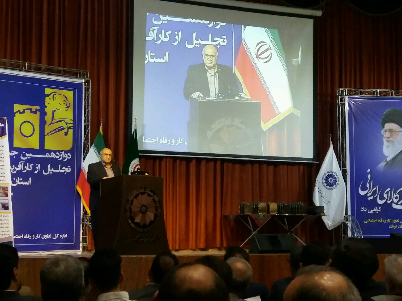 تجلیل از کار آفرینان برتر استان کرمان