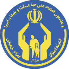 اعتبار ۱۲ میلیون تومانی برای تامین هزینه های درمانی