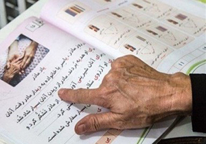 تحصیل ۲۱۲ نفر از اتباع خارجی در اصفهان با هزینه سازمان ملل