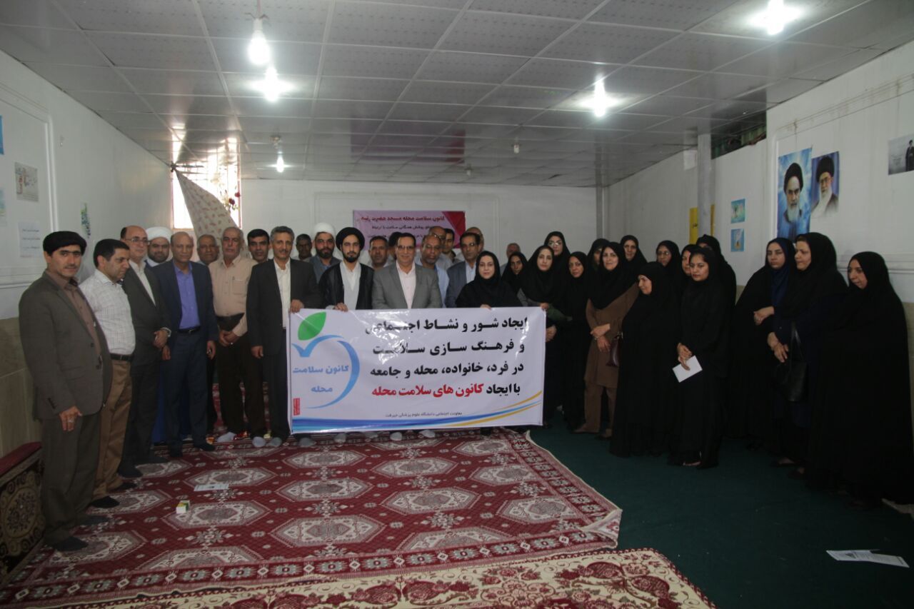 راه اندازی نخستین کانون سلامت محله جنوب کرمان در جیرفت