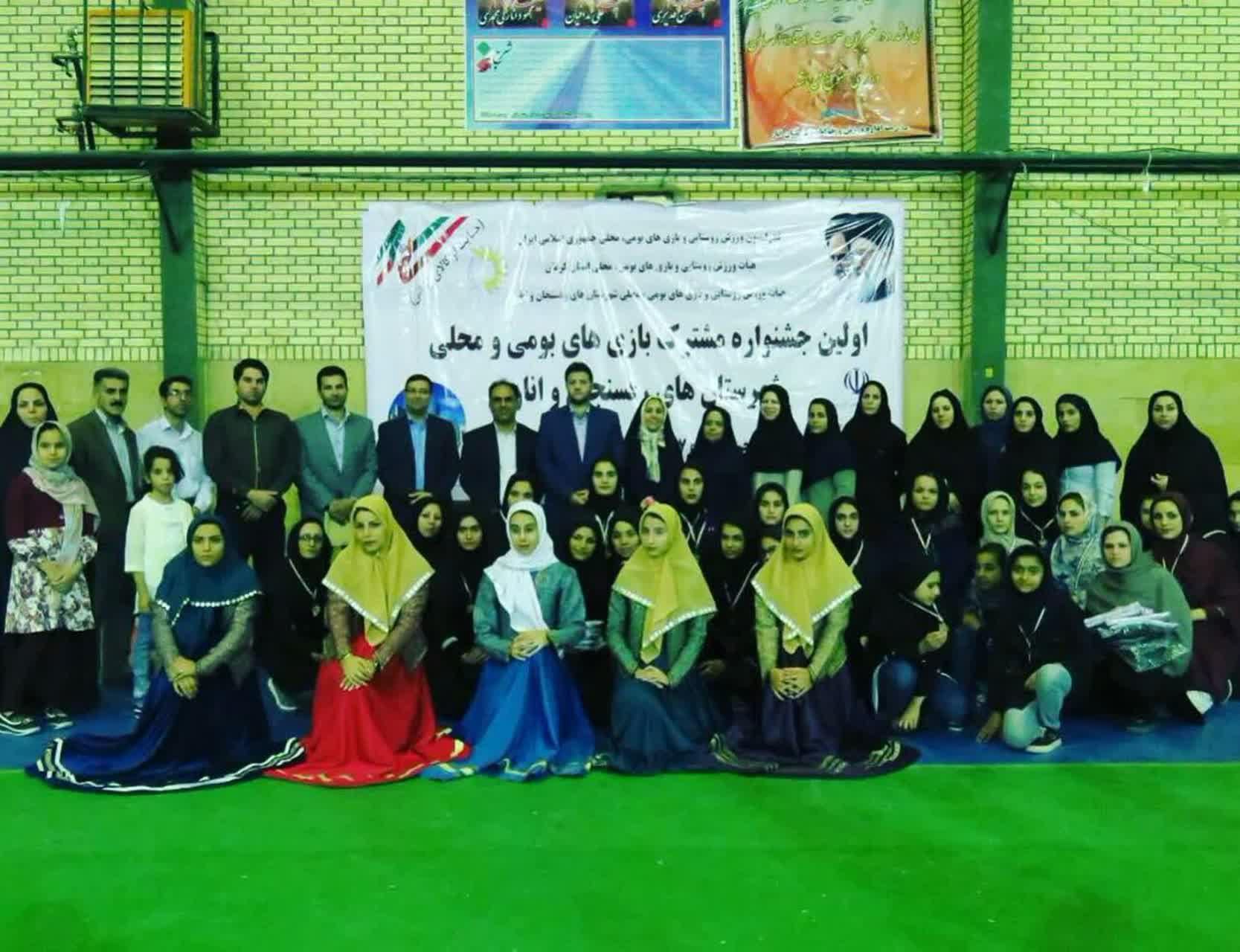 معرفی نفرات و تیم های برتر بازی های بومی و محلی انار و رفسنجان