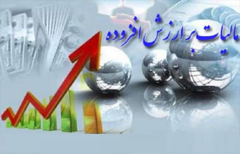مالیات بر ارزش افزوده، حامی عدالت اجتماعی