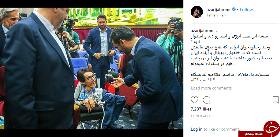 وزیر