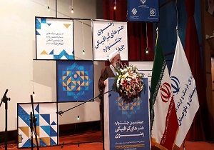 جشنواره گرافیک رضوی ابزاری برای تمسک به اهل بیت (ع) است
