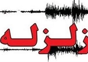 زمین لرزه ۴.۱ ریشتری کوهدشت را لرزاند / آماده باش نیروهای امدادی