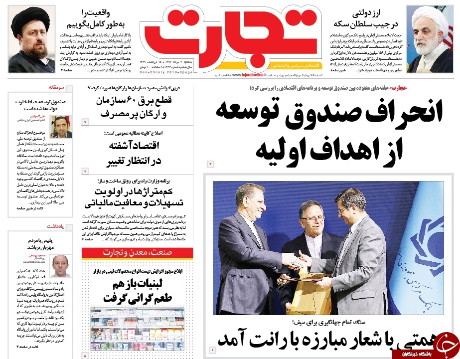 هیس! جنگ می&zwnj;شه/