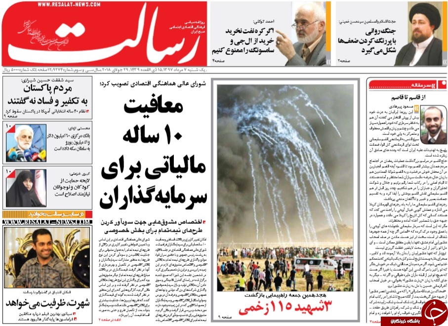 هیس! جنگ می&zwnj;شه/