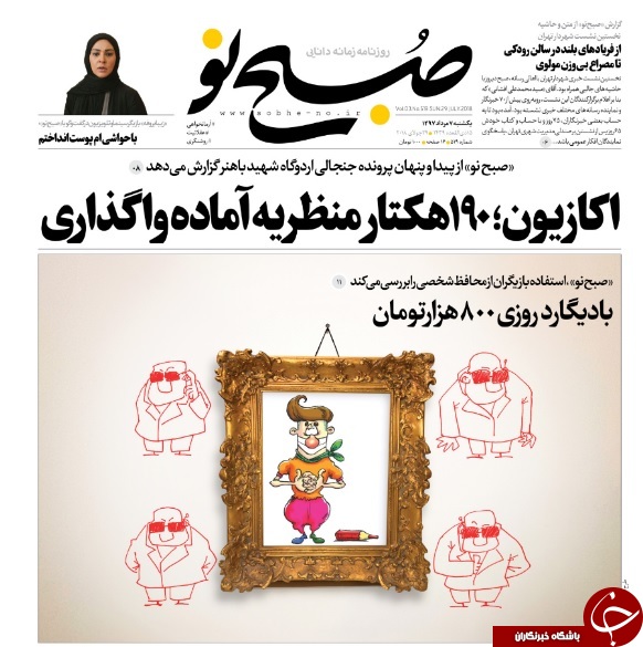 هیس! جنگ می&zwnj;شه/