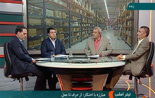 نابسامانی بازار از سامانه هایی است که با هم ارتباط ندارند