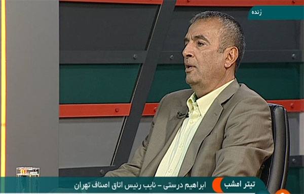 نابسامانی بازار از سامانه هایی است که با هم ارتباط ندارند نابسامانی بازار از سامانه هایی است که با هم ارتباط ندارند