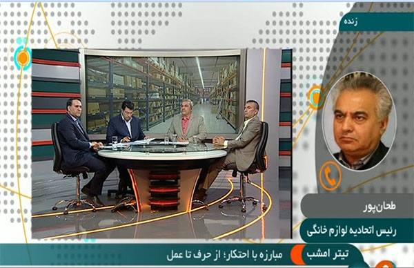 نابسامانی بازار از سامانه هایی است که با هم ارتباط ندارند نابسامانی بازار از سامانه هایی است که با هم ارتباط ندارند