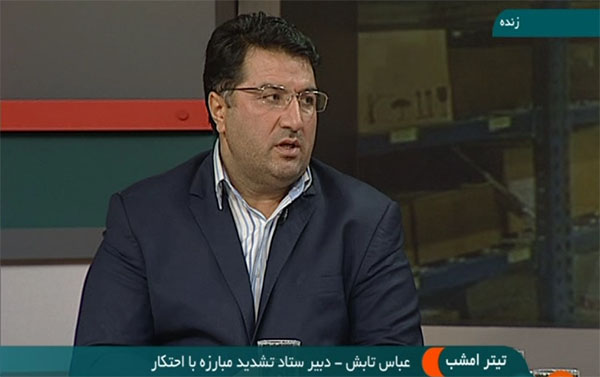 نابسامانی بازار از سامانه هایی است که با هم ارتباط ندارند نابسامانی بازار از سامانه هایی است که با هم ارتباط ندارند