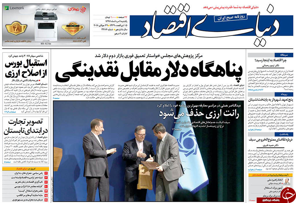 هیس! جنگ می&zwnj;شه/