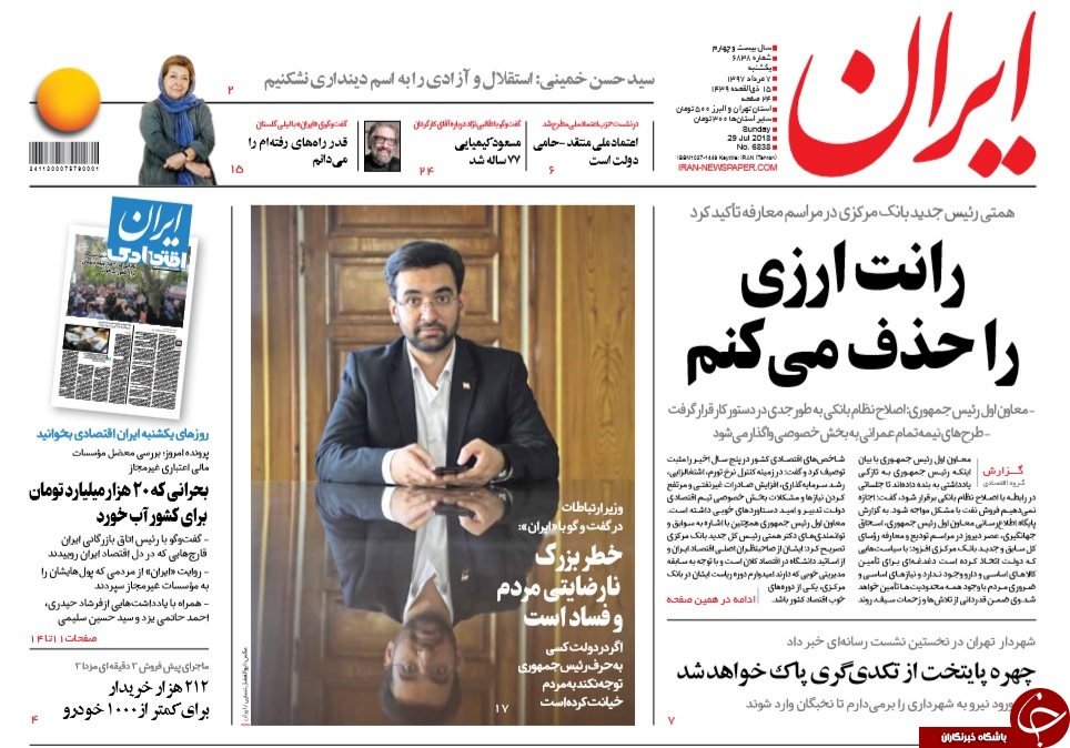 هیس! جنگ می&zwnj;شه/