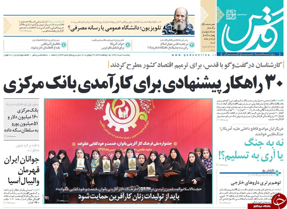 هیس! جنگ می&zwnj;شه/