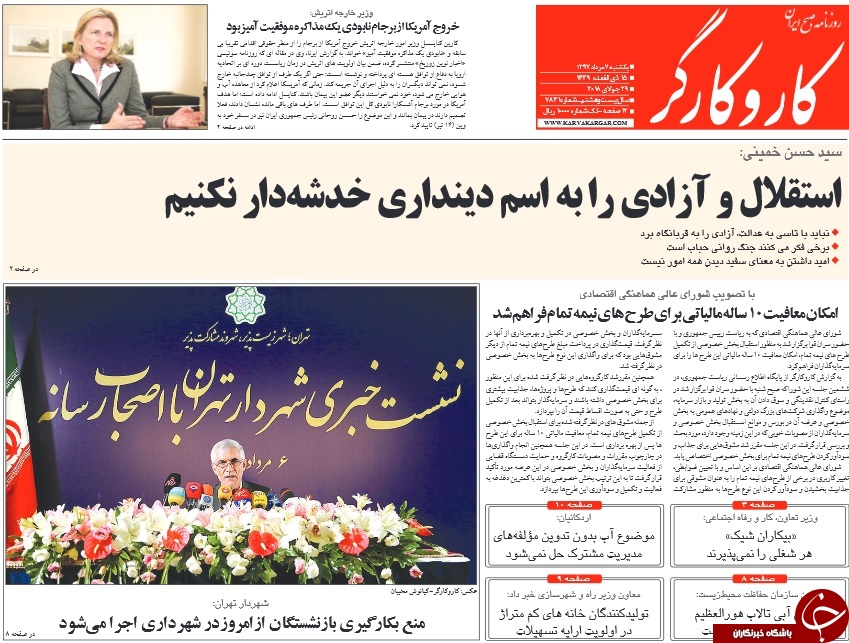 هیس! جنگ می&zwnj;شه/ سلطان سکه، سلطان ارز هم هست