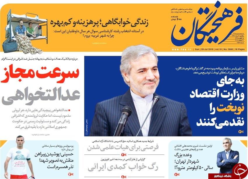 هیس! جنگ می&zwnj;شه/ سلطان سکه، سلطان ارز هم هست