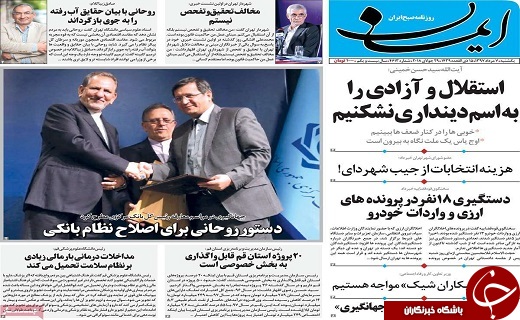 از پاسخ حماسی سردار سلیمانی به ترامپ تا افتتاح بلوار آیت الله بروجردی در قم