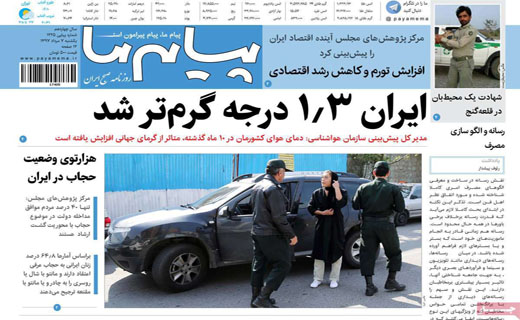 از کرمان باز بر روی مدار زلزله تا گرمای 40درجه به چشم دولت نیامد