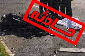 سوختگی شدید ۲ راکب موتور سوار در حادثه رانندگی