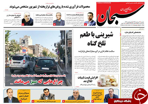 روز