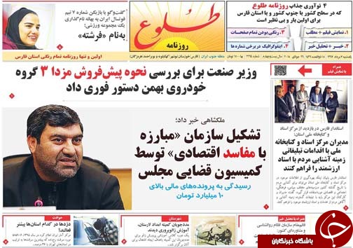 از مهاجرت شهرنشینان به حاشیه شهر تا شیرینی باطعم تلخ گناه