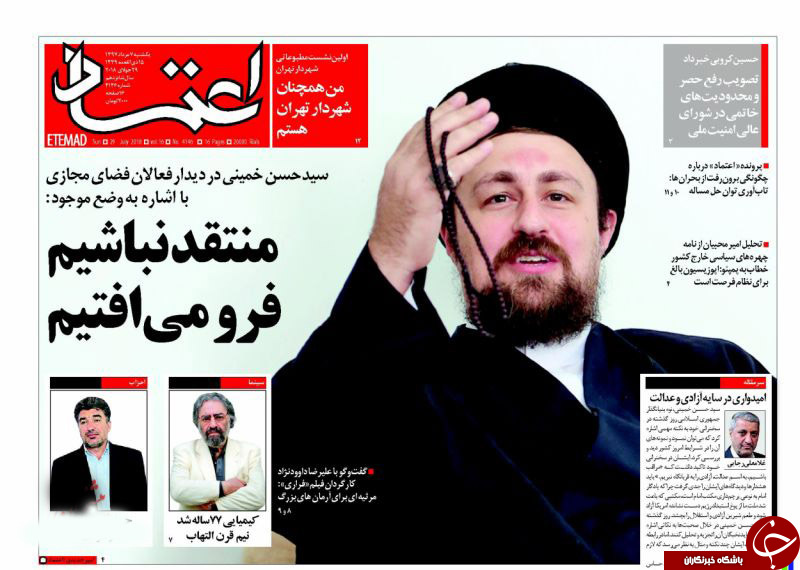 هیس! جنگ می&zwnj;شه/ سلطان سکه، سلطان ارز هم هست