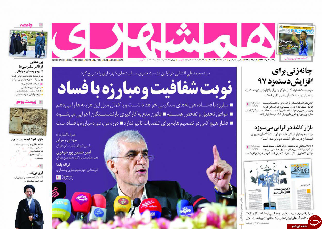 هیس! جنگ می&zwnj;شه/ سلطان سکه، سلطان ارز هم هست