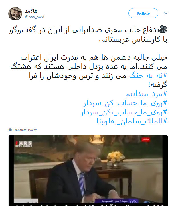 سردار سلیمانی روی ما حساب کن + تصویر