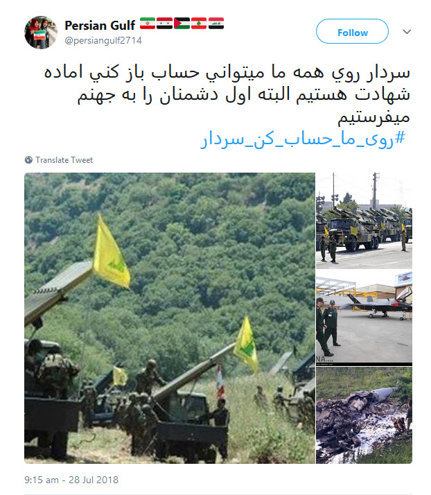 سردار سلیمانی روی ما حساب کن + تصویر
