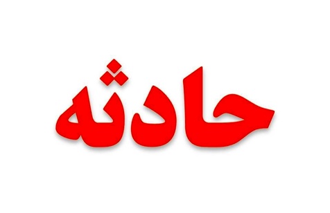 مصدومیت ۱۶ نفر در پی واژگونی مبنی بوس در محور کلات مشهد