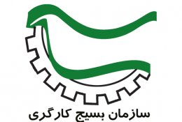 افزایش مناطق آزاد موجب افزایش قاچاق کالا می&zwnj;شود