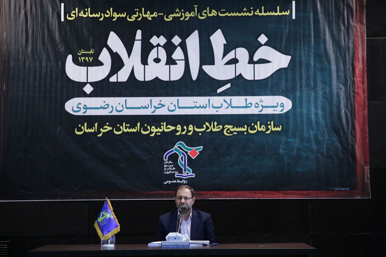 جریان سازی در فضای مجازی، ثمره آتش به اختیاری طلاب بسیجی است.