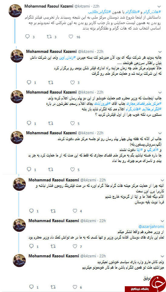 کاظمی