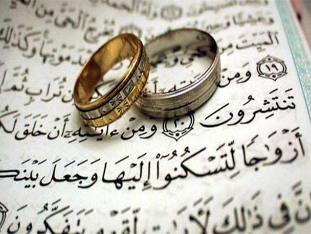 ثبت بیش ۳ هزار و ۳۰۰ مورد ازدواج در خراسان شمالی