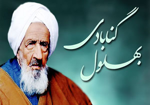اعجوبه‌ای که غذایش نان و ماست بود + فیلم