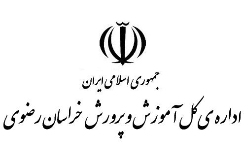 اعلام نتایج اولیه نقل و انتقالات درون استانی فرهنگیان