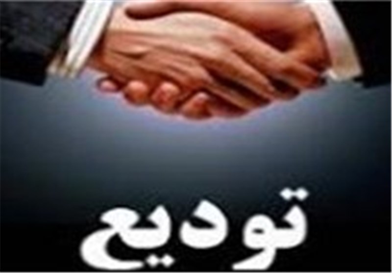 اجرای مراسم تودیع رئیس دادگستری شهرستان سیروان