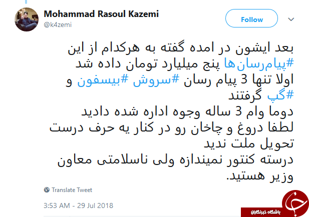 ای گپ