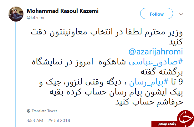 ای گپ