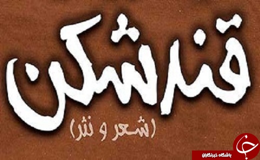 از حمایت استاندار از تیم فوتبال تا تجلیل از بانوان ایثارگر ، مادران و همسران شهید در استان یزد.