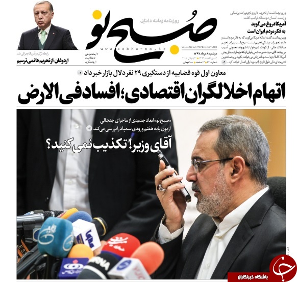 آقای ظریف! سرزنش نمی&zwnj;کنیم، اما فراموش هم نمی&zwnj;کنیم/ کمدیِ اقتصادی!
