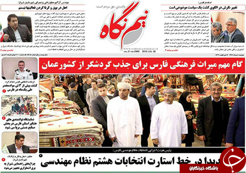 روز